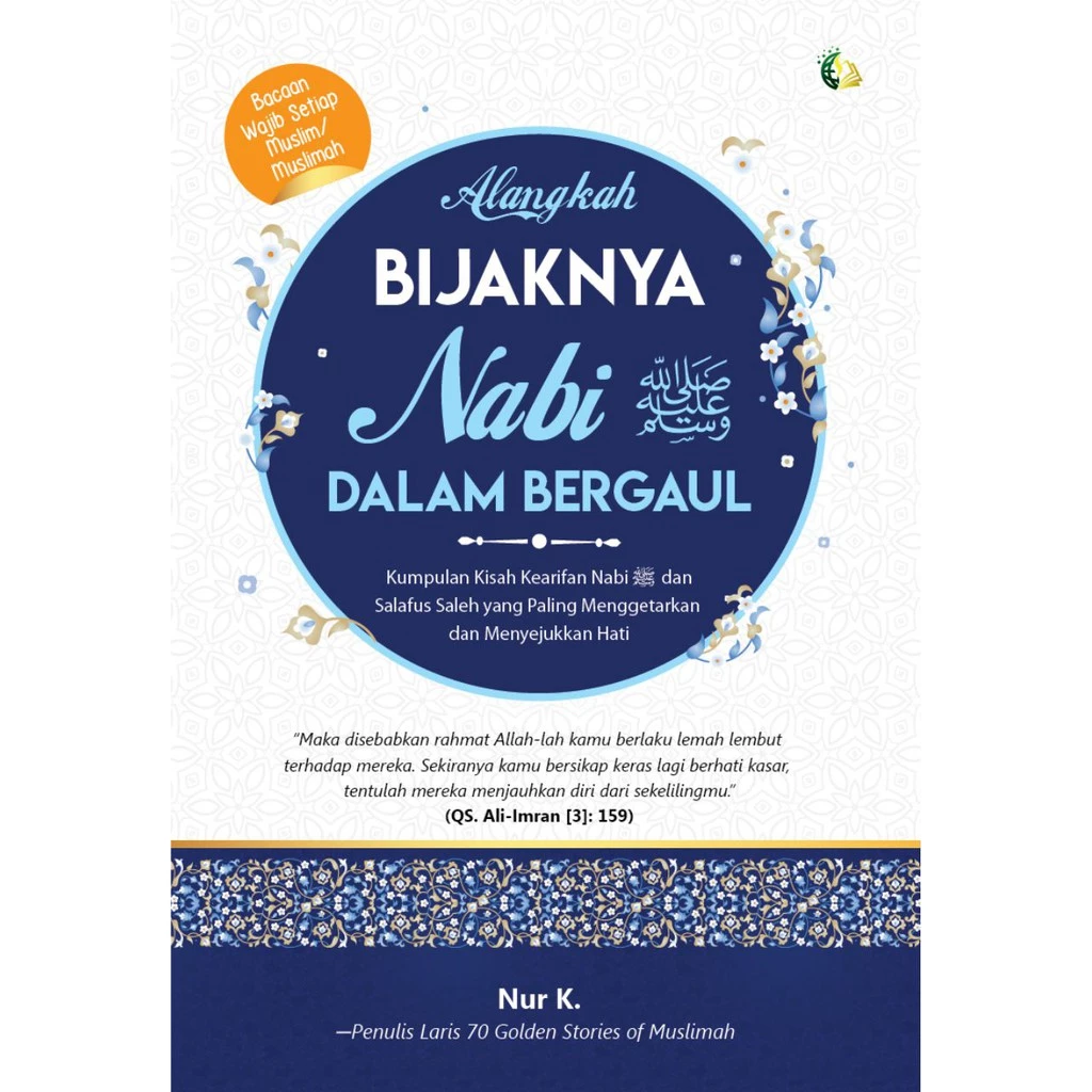 Alangkah Bijaknya Nabi Saw. dalam Bergaul