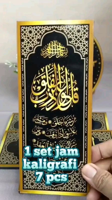 1 set jam dinding kaligrafi #RacunShopee#SpillRacunShopee#SpillBawaBerkah#ShopeeBikinBikin#1setjamdindingkaligrafi #1setjamdidingkaligrafi