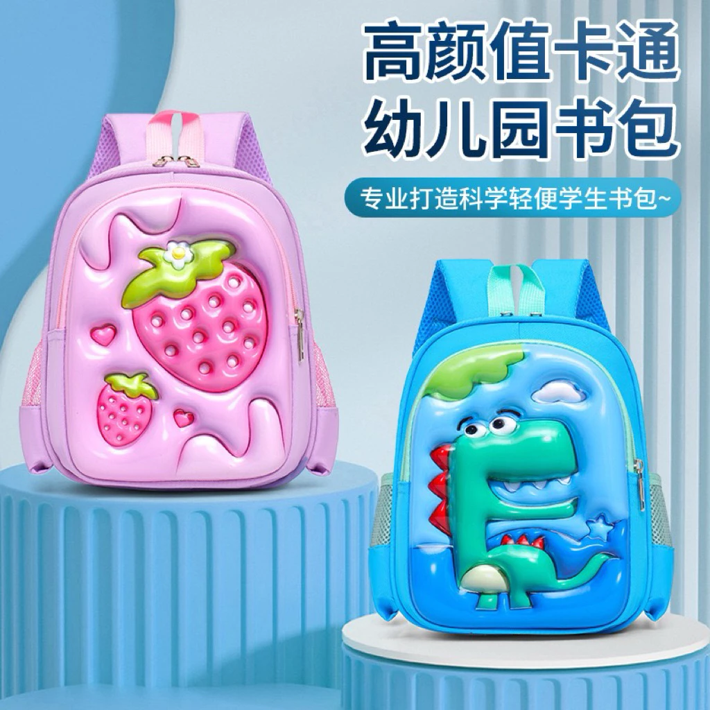 NAOMI - NEW PREMIUM RACHEL KIDS BACKPACK tas ransel Anak TK Paud premium tas kartun tebal lucu - Tas ransel banyak motif Lucu - tas ransel lucu TK/Paud - TAS RANSEL ANAK Surabaya Sidoarjo