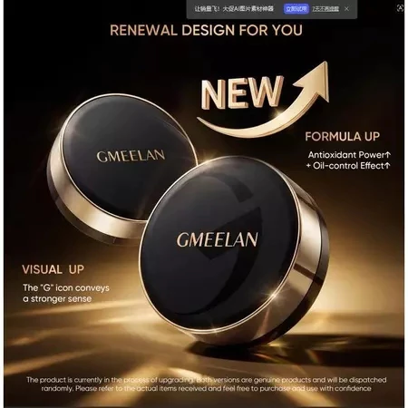 NEW -- GMEELAN Black Truffle Zinc PCA Antioksidan Air Cushion 7g+10g Meratatakan Warna Kulit